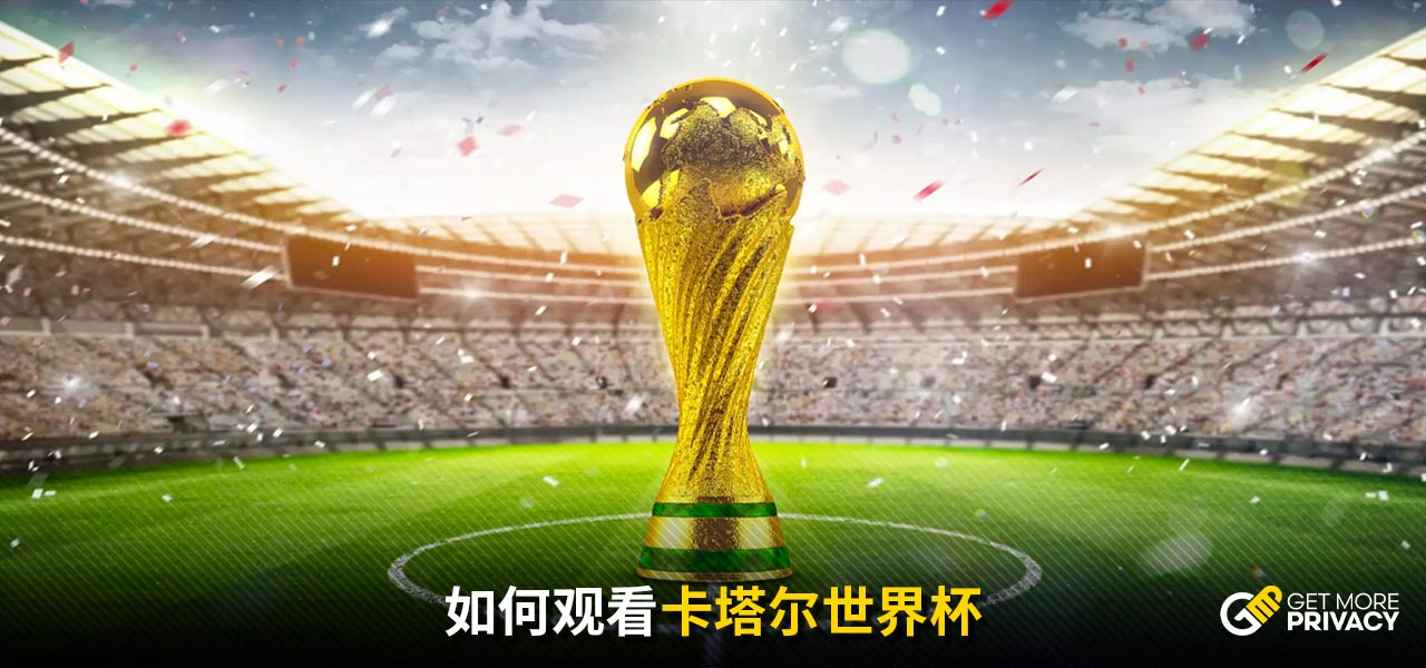 亚冬会无疑